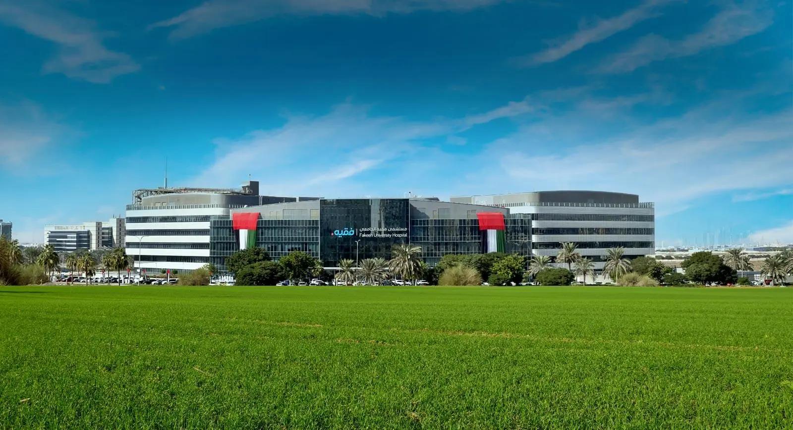 Fakeeh University Hospital
